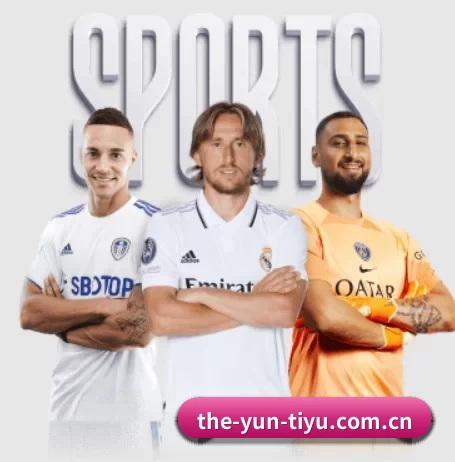 the-yun-tiyu.com.cn围绕看球场景设计的核心服务